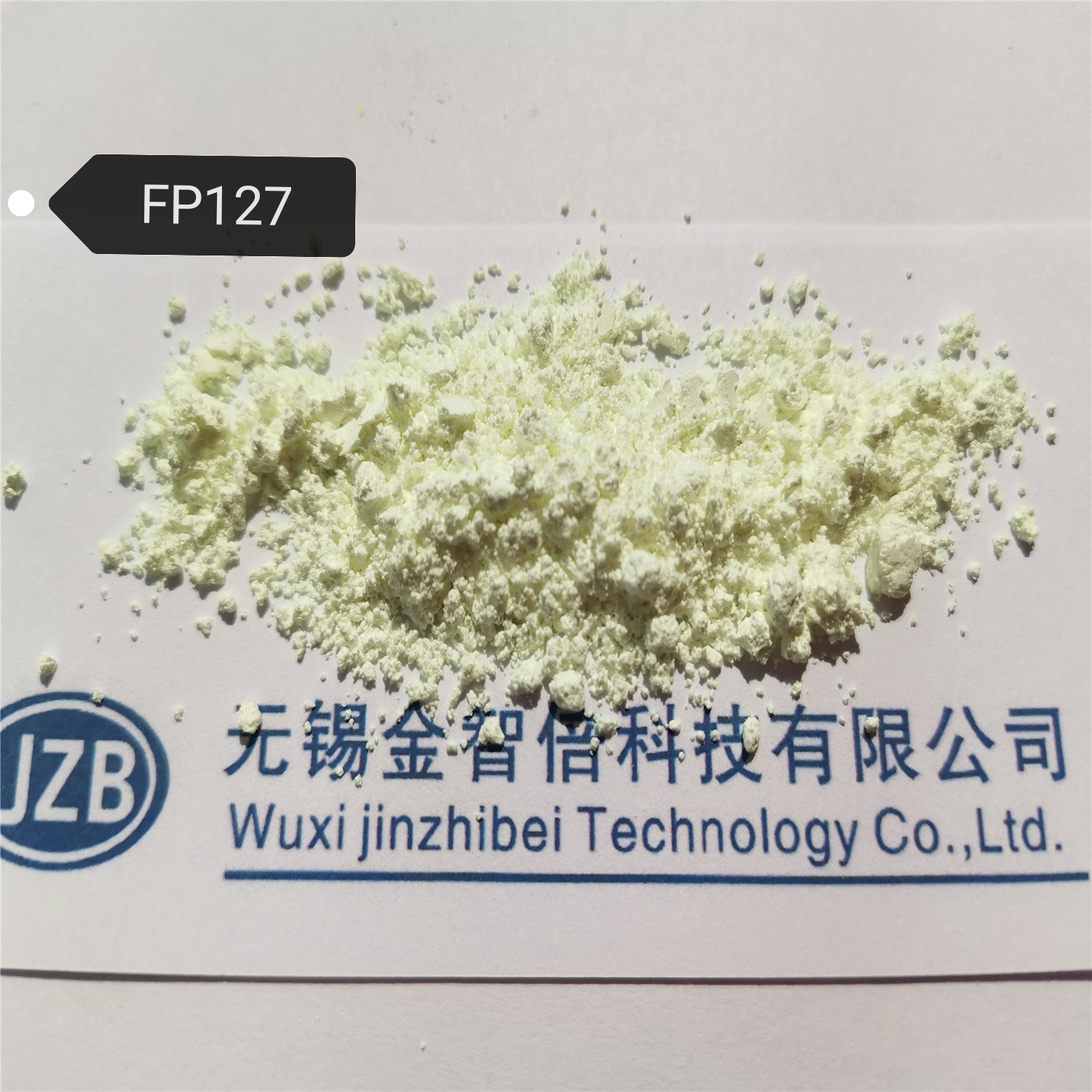 荧光增白剂 FP127
